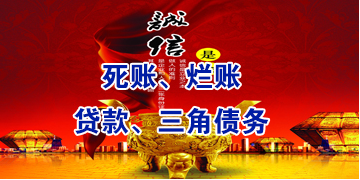 东安要债公司