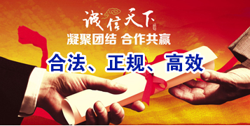 东安讨账公司